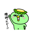 かっぱの自由気まま（個別スタンプ：1）