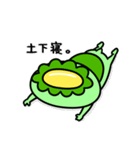 かっぱの自由気まま（個別スタンプ：26）