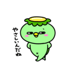 かっぱの自由気まま（個別スタンプ：29）