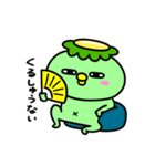 かっぱの自由気まま（個別スタンプ：32）