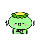 かっぱの自由気まま（個別スタンプ：39）