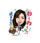 侑香スタンプ2♡（個別スタンプ：8）