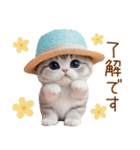 スコティッシュ猫 麦わら帽 会話 お返事（個別スタンプ：3）