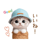 スコティッシュ猫 麦わら帽 会話 お返事（個別スタンプ：4）