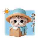 スコティッシュ猫 麦わら帽 会話 お返事（個別スタンプ：7）