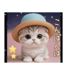 スコティッシュ猫 麦わら帽 会話 お返事（個別スタンプ：8）