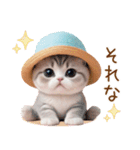 スコティッシュ猫 麦わら帽 会話 お返事（個別スタンプ：12）