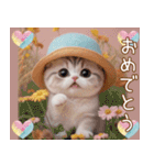 スコティッシュ猫 麦わら帽 会話 お返事（個別スタンプ：13）