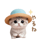 スコティッシュ猫 麦わら帽 会話 お返事（個別スタンプ：15）