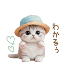 スコティッシュ猫 麦わら帽 会話 お返事（個別スタンプ：23）