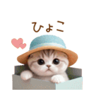 スコティッシュ猫 麦わら帽 会話 お返事（個別スタンプ：30）