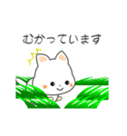 nobobi アニメ 動くたまちん（個別スタンプ：2）