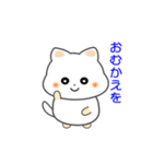 nobobi アニメ 動くたまちん（個別スタンプ：5）