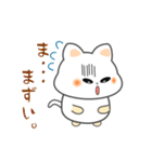 nobobi アニメ 動くたまちん（個別スタンプ：6）