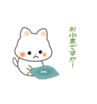 nobobi アニメ 動くたまちん（個別スタンプ：7）