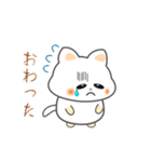 nobobi アニメ 動くたまちん（個別スタンプ：10）