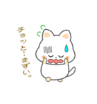nobobi アニメ 動くたまちん（個別スタンプ：12）