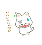 nobobi アニメ 動くたまちん（個別スタンプ：19）