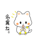 nobobi アニメ 動くたまちん（個別スタンプ：20）