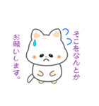 nobobi アニメ 動くたまちん（個別スタンプ：21）