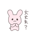 不安なうさぴこ（個別スタンプ：1）