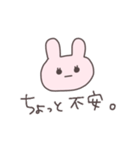 不安なうさぴこ（個別スタンプ：2）