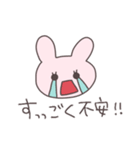 不安なうさぴこ（個別スタンプ：4）