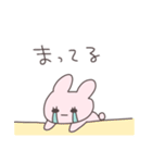 不安なうさぴこ（個別スタンプ：7）