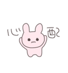不安なうさぴこ（個別スタンプ：10）