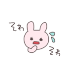 不安なうさぴこ（個別スタンプ：11）