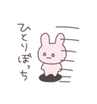 不安なうさぴこ（個別スタンプ：12）