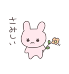 不安なうさぴこ（個別スタンプ：13）
