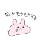 不安なうさぴこ（個別スタンプ：14）
