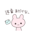 不安なうさぴこ（個別スタンプ：15）