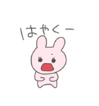 不安なうさぴこ（個別スタンプ：16）