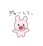 不安なうさぴこ（個別スタンプ：17）