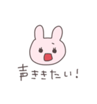 不安なうさぴこ（個別スタンプ：19）