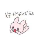 不安なうさぴこ（個別スタンプ：20）