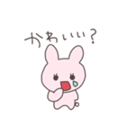 不安なうさぴこ（個別スタンプ：23）