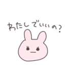 不安なうさぴこ（個別スタンプ：26）