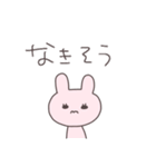 不安なうさぴこ（個別スタンプ：27）