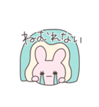 不安なうさぴこ（個別スタンプ：31）