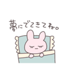 不安なうさぴこ（個別スタンプ：32）