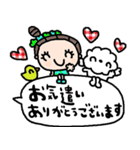 nenerinシンプル日常会話スタンプ938気遣い（個別スタンプ：8）