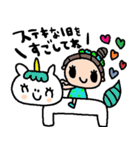 nenerinシンプル日常会話スタンプ938気遣い（個別スタンプ：12）