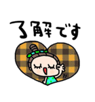 nenerinシンプル日常会話スタンプ938気遣い（個別スタンプ：24）