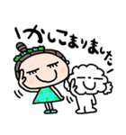 nenerinシンプル日常会話スタンプ938気遣い（個別スタンプ：38）