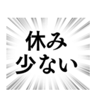 【働く人のネガティブな気持ち】集中線（個別スタンプ：14）