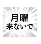 【働く人のネガティブな気持ち】集中線（個別スタンプ：25）