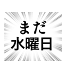 【働く人のネガティブな気持ち】集中線（個別スタンプ：26）